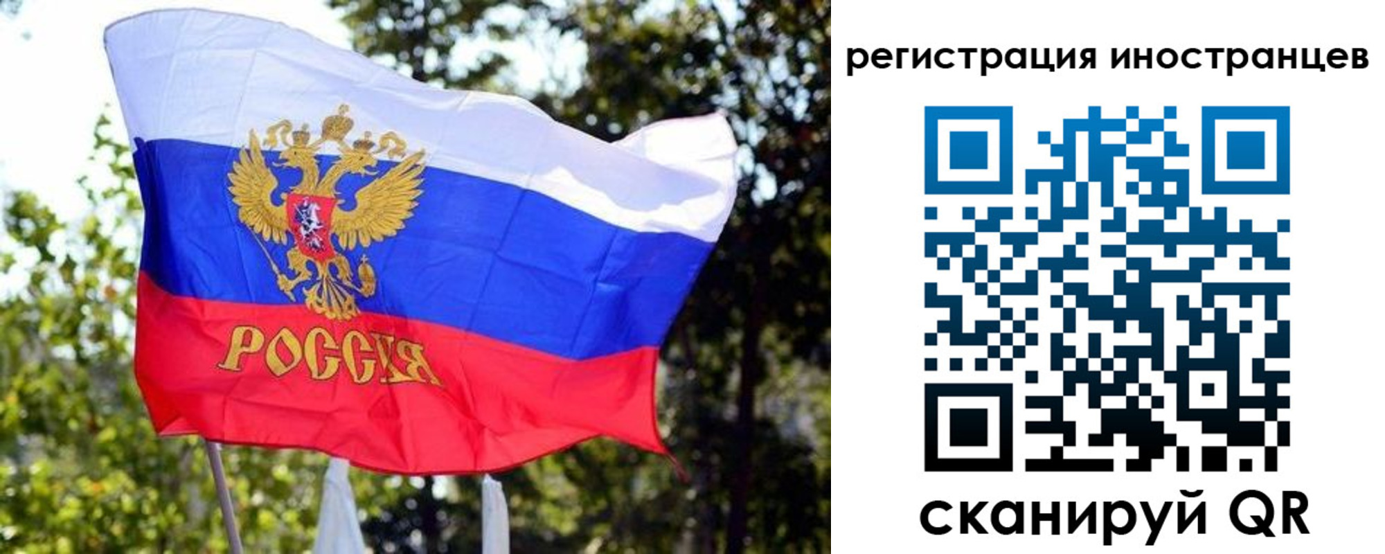 временная регистрация недорого в Питкяранте