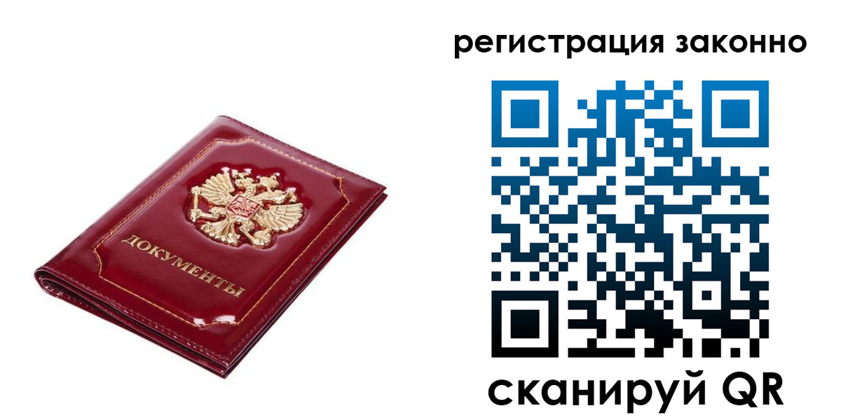 временная регистрация адрес в Питкяранте