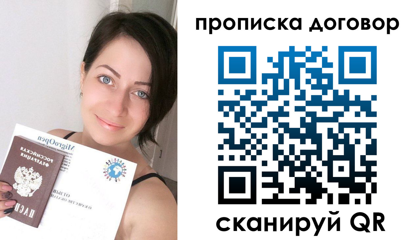временная регистрация адрес в Питкяранте