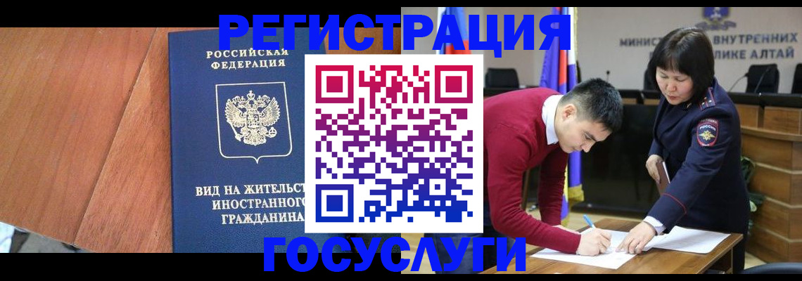 прописка законно в Питкяранте