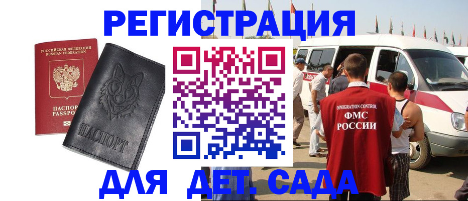 прописка для кредита в Питкяранте