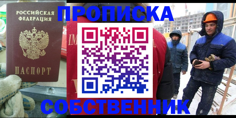 найти адрес прописки в Питкяранте