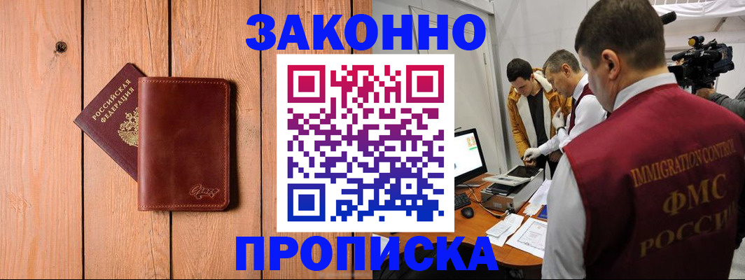 регистрация для дет. сада в Питкяранте